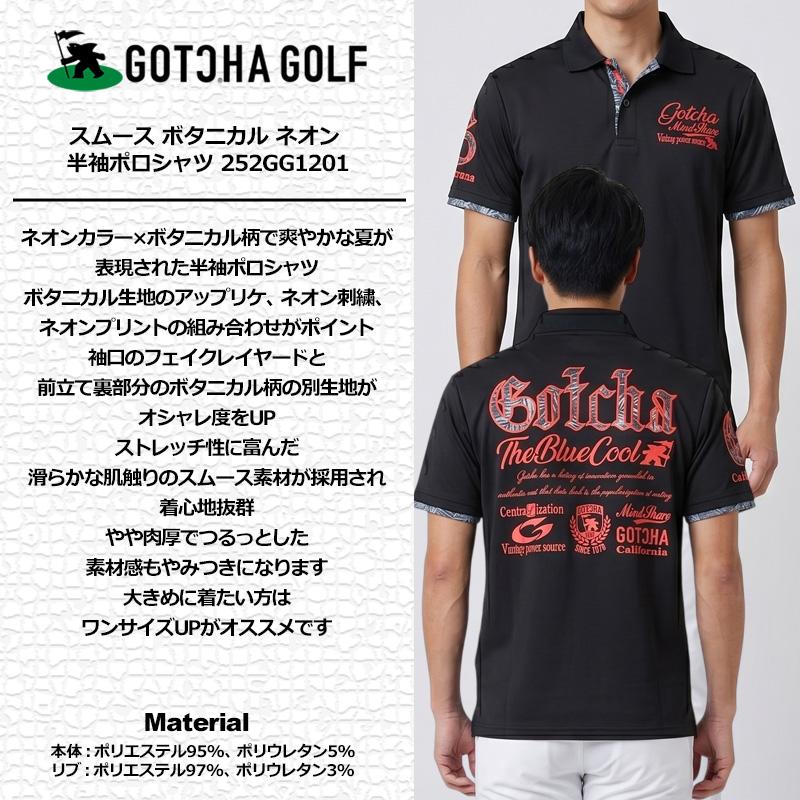 GOTCHA GOLF ガッチャゴルフ 半袖 ポロシャツ 252GG1201 スムース