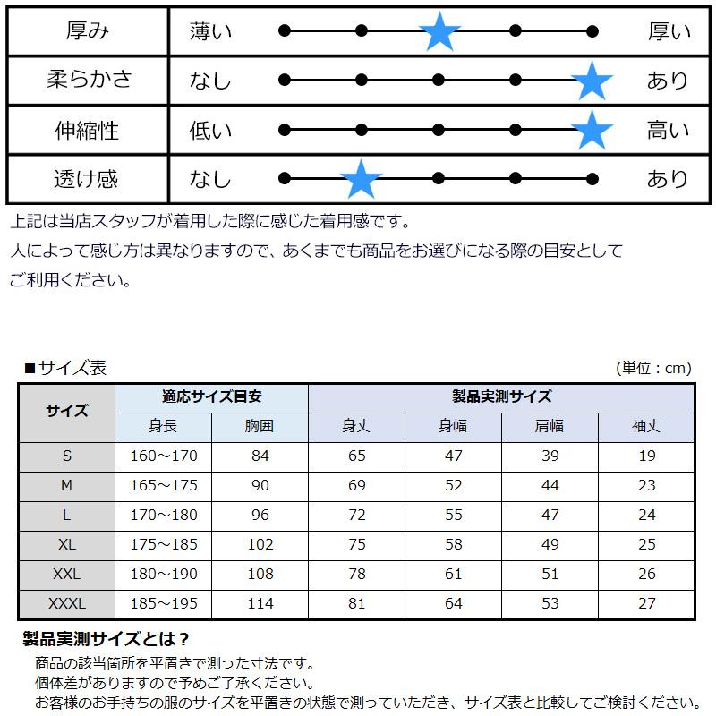 GOTCHA GOLF ガッチャゴルフ 2026 モックネック 半袖シャツ UVカット