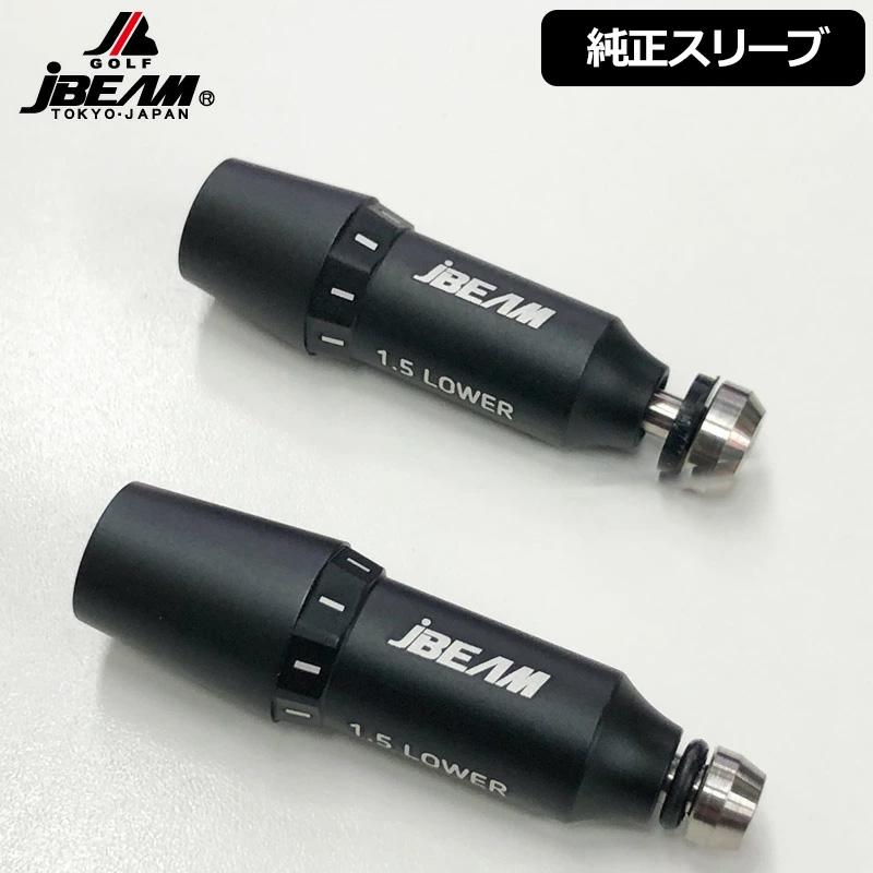 JBEAM ドライバー用純正スリーブ JL BLACK YS-02/JBLAST X/LEIZAM/ZY