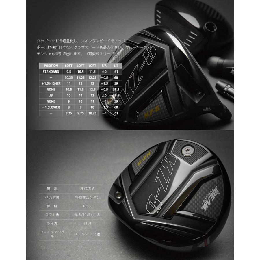 JBEAM KZ-5 １番ウッド ZY-SAMURAI LASER 据えつける カスタム J光芒 GOLF 矢がら 地野球クラブ サムライ ZYサムライ ZYSAMURAI