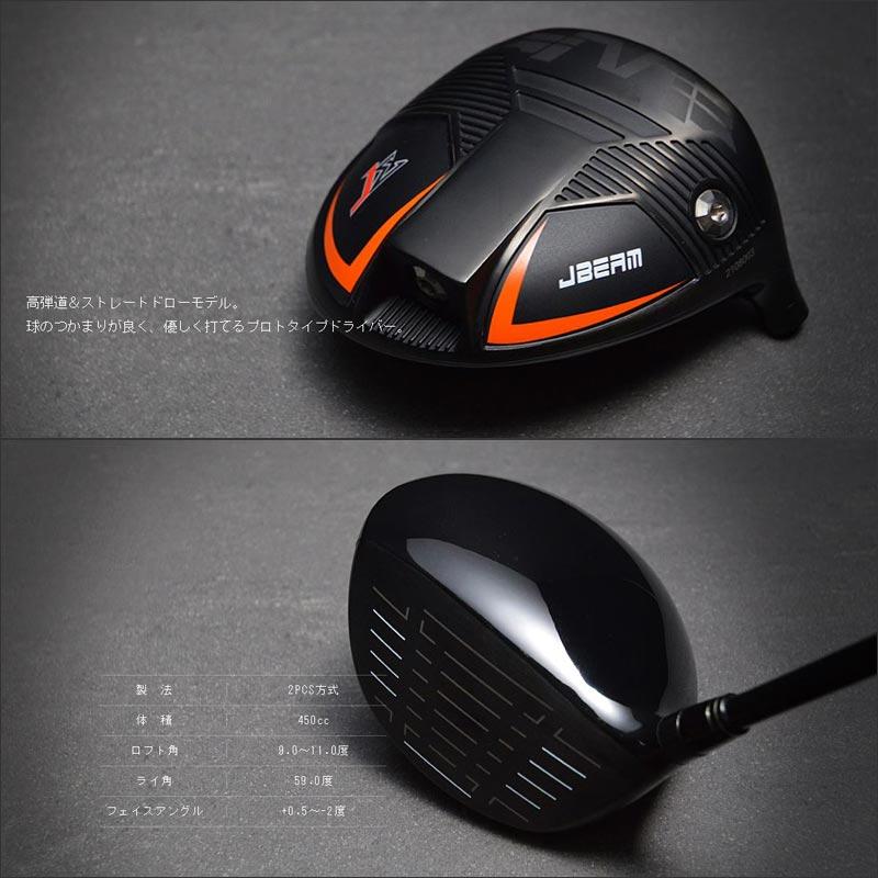 JBEAM Ｊシグマ　ドライバー JBEAM JΣ シグマ ドライバー 日本シャフト N.S.PRO Regio Formula M+