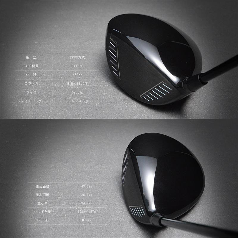 アウトレット JBEAM ZY-MAX ドライバー ZY-SNAKE SHAFT 装着 Jビーム スネイク スネーク カスタム  Jビーム ZY MAX ゼットワイ マックス GOLF シャフト 地クラブの画像