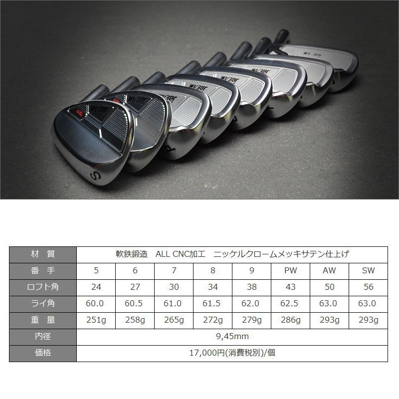 JBEAM T901i アイアン 単品(AW/SW) 三菱ケミカル OT TOUR IRON 装着 カスタム    Jビーム カーボンシャフト 地クラブの画像