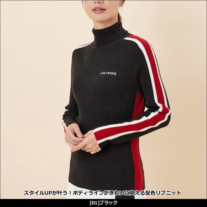 JUN＆ROPE レディース タートルネック 長袖 リブニット ERM61100 配色ライン QCBR ハイネック ゴルフウェア レディス ジュン アンド ロペ ジュンロペ OCT3の画像
