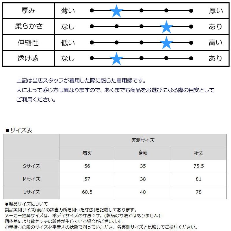 JUN＆ROPE レディース タートルネック 長袖 リブニット ERM61100 配色ライン QCBR ハイネック ゴルフウェア レディス ジュン アンド ロペ ジュンロペ OCT3の画像