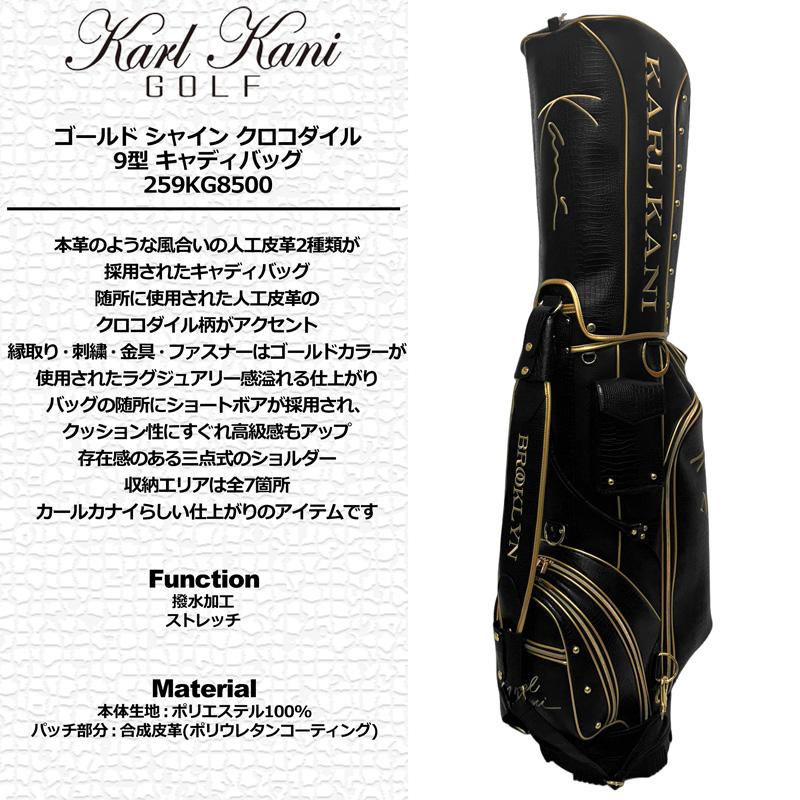 Karl Kani（カールカナイ） カールカナイゴルフ 9型 キャディバッグ