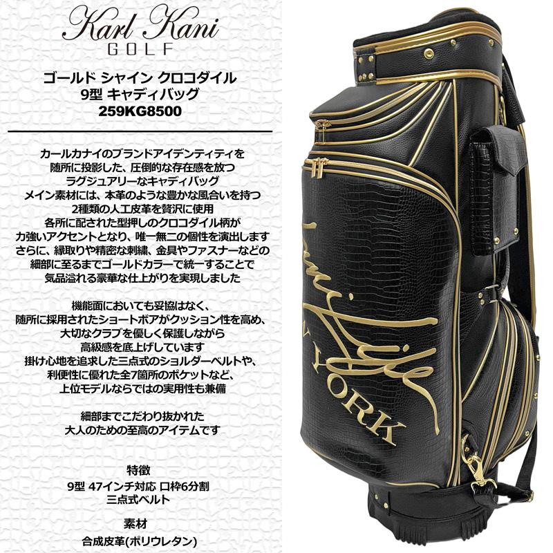 Karl Kani（カールカナイ） カールカナイゴルフ 9型 キャディバッグ