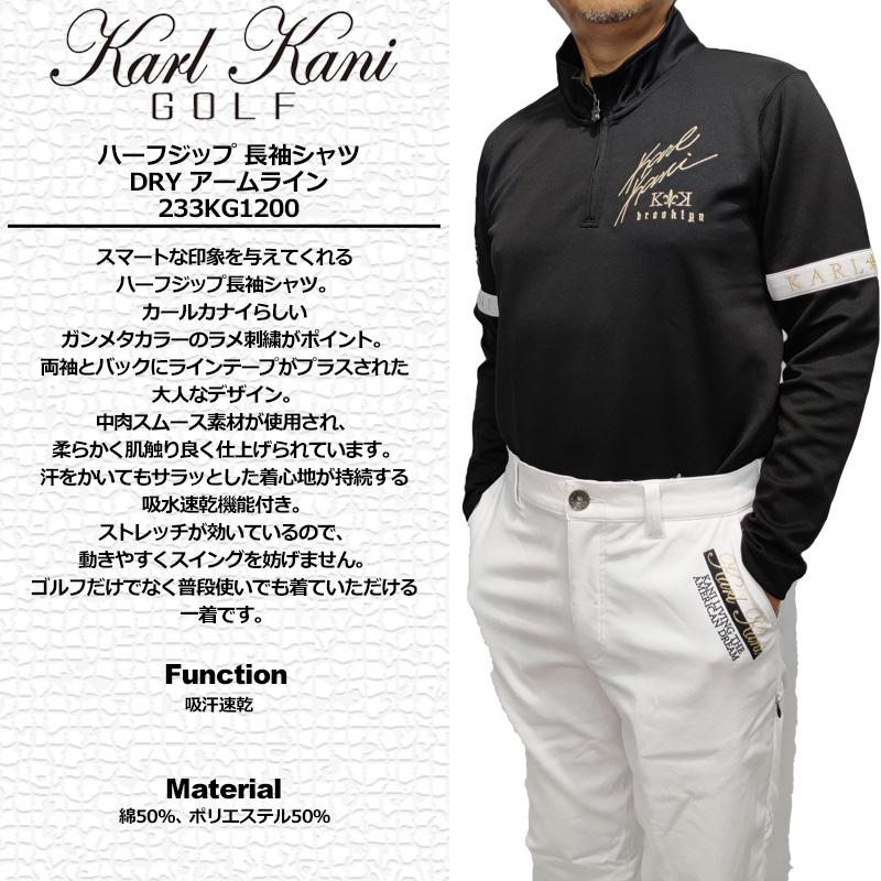 カールカナイゴルフ 吸汗速乾 ハーフジップ 長袖 シャツ 233KG1200 Karl Kani GOLF SCBR モックネック モックシャツ ゴルフウェア トップス OCT1_1