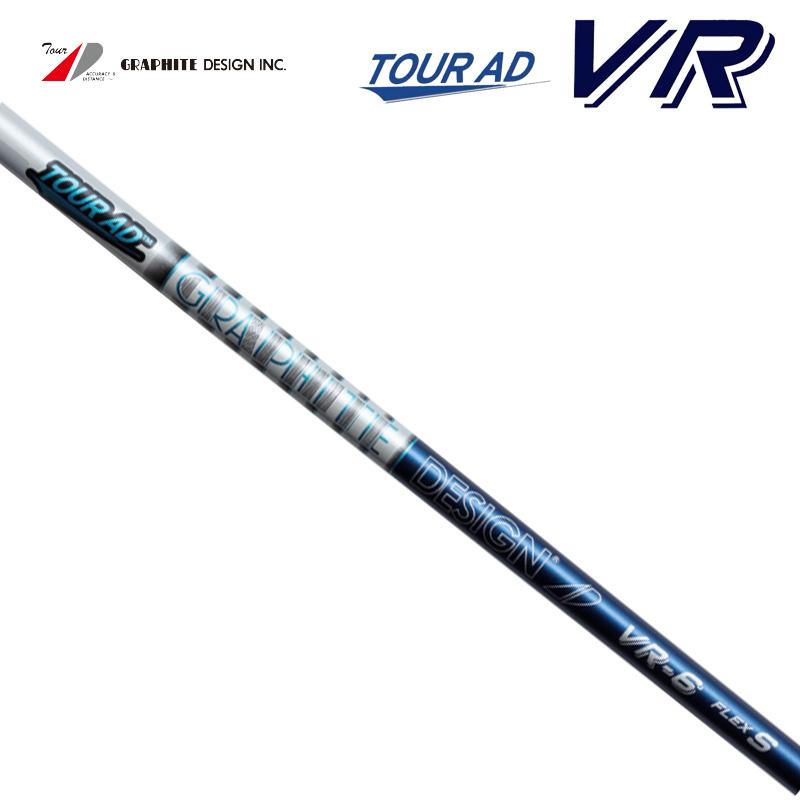 KAMUI - KP-01 １番ウッド グラファイトデザイン TourAD VR 据えつける 周遊旅行AD 炭素 カムイ KP01 カスタム 演戯 地野球クラブ
