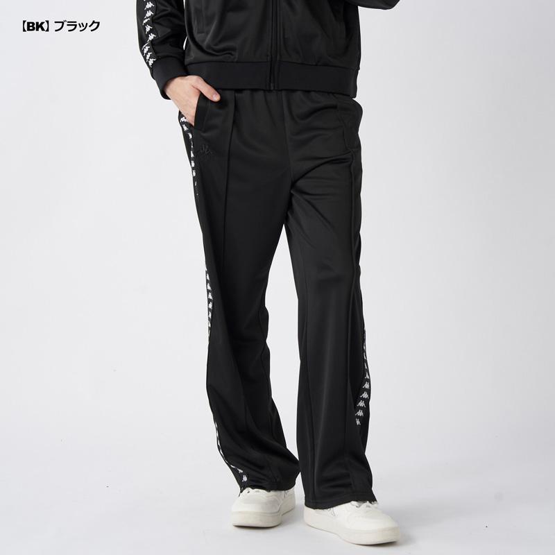 Kappa（カッパ） バンダ ジャージ ロングパンツ トラックパンツ 215388