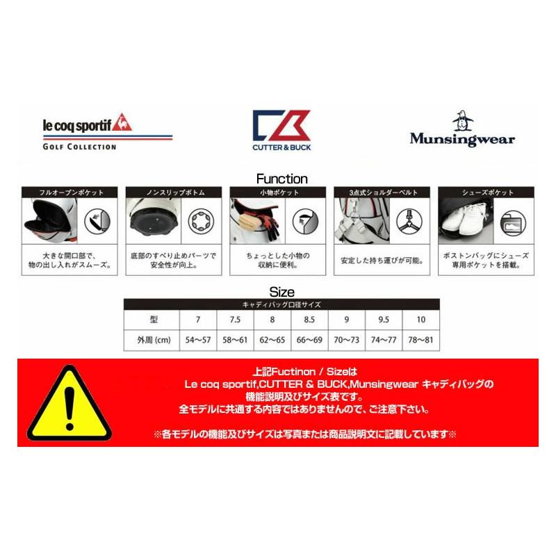SALE特価 ルコックスポルティフ 10型 キャディバッグ QQBRJJ00 QAAR