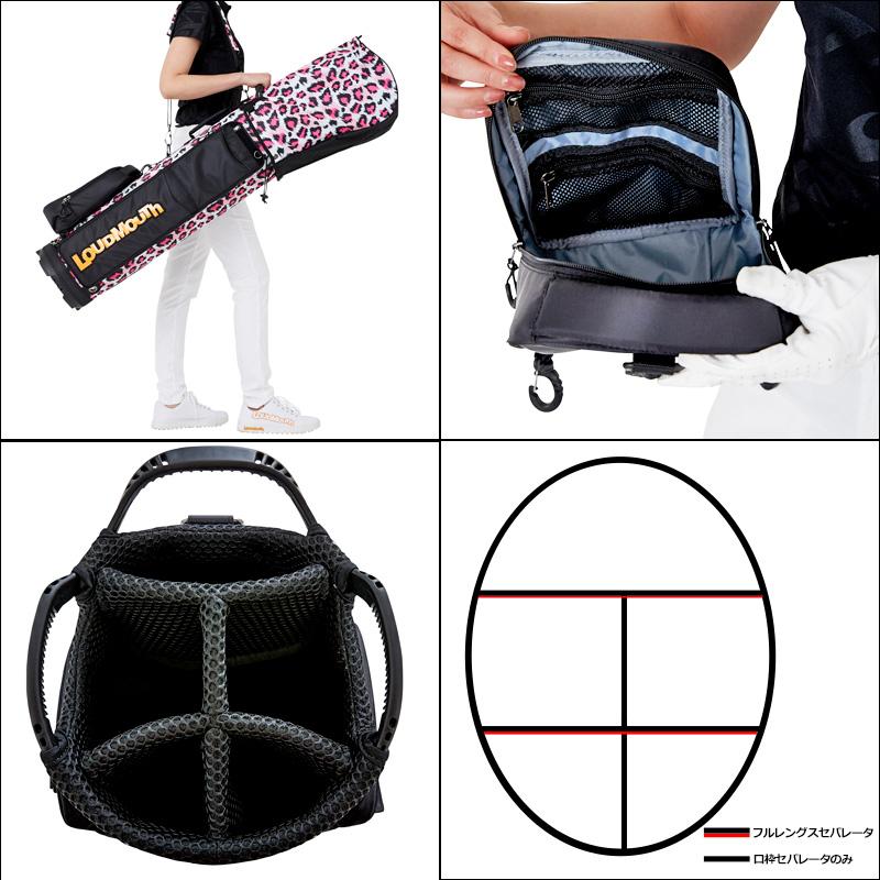 LOUDMOUTH ラウドマウス 9型 キャディバッグ ピンクレオパード