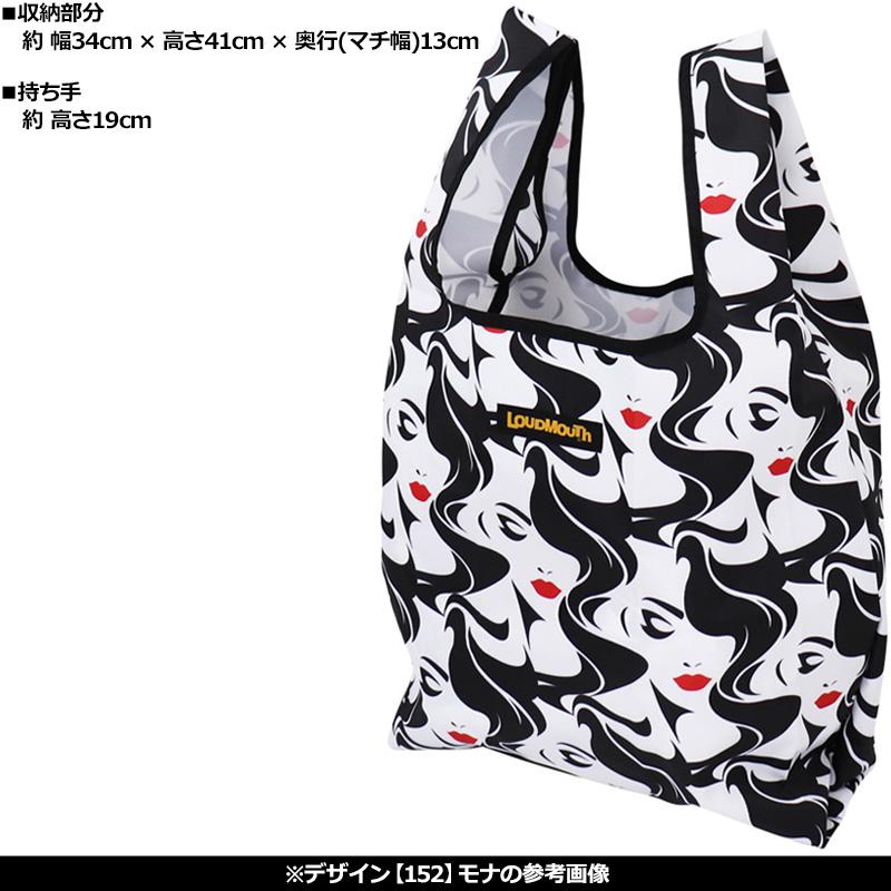 LOUDMOUTH ラウドマウス マルチケース エコバッグ Neon Cheetah