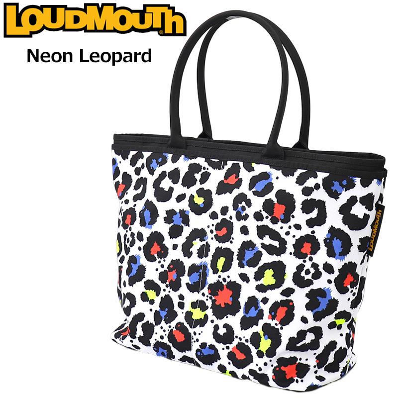 ラウドマウス ビッグ トートバッグ Neon Leopard ネオンレオパード LM-TB0008 763985(352) 日本規格 SAAR Loudmouth ゴルフ用バッグ 派手 ゴルフ用品 | LOUDMOUTH