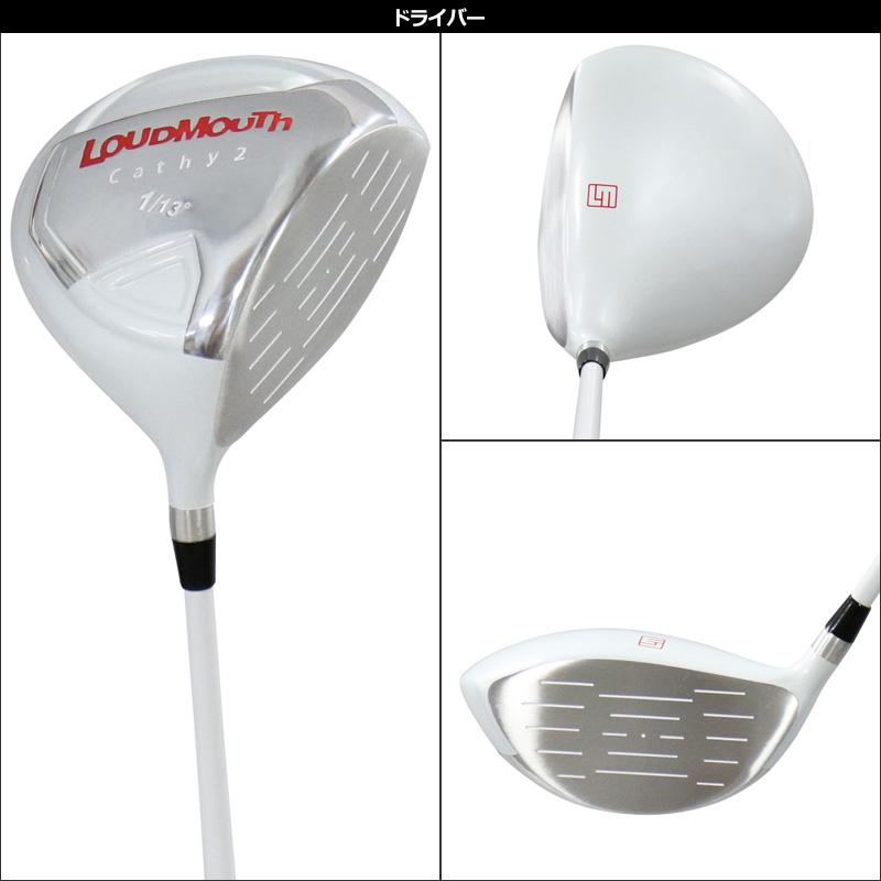 LOUDMOUTH アウトレット ラウドマウス レディース ゴルフセット
