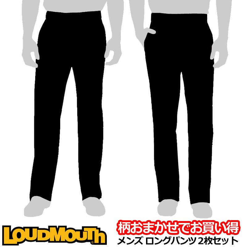 おまかせ2枚セット ロングパンツ ラウドマウス 定価合計3万2千円以上 ゴルフパンツ メンズ ラッキーボックス Lm パンツ ゴルフパンツ キャップorバイザー付き メンズパンツ Loudmouth Lmwrn sl2set ラウドマウス専門店 Lm Style