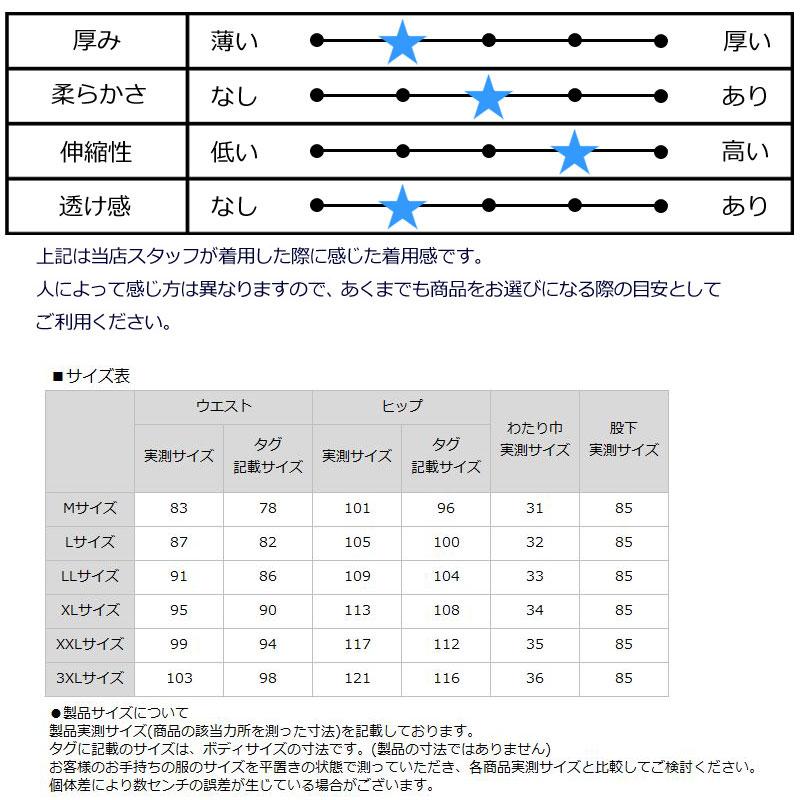 LOUDMOUTH ラウドマウス メンズ ロングパンツ ストレッチ UV