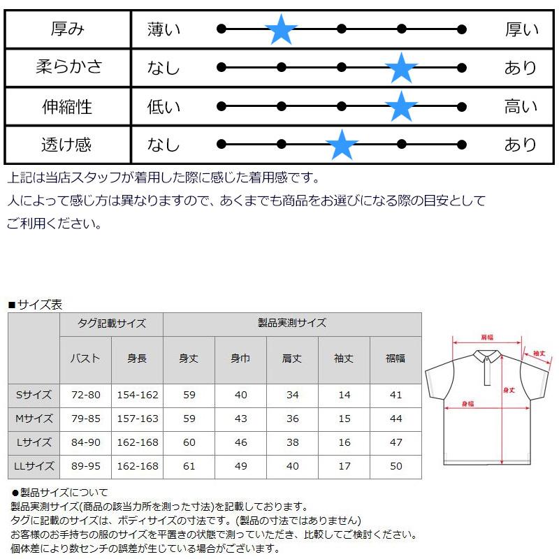 メール便発送 日本規格 ラウドマウス レディース 半袖 ポロシャツ DRY UV CUT 抗菌防臭 761650(998) Black ブラック QAAR Loudmouth ゴルフウェア | LOUDMOUTH | 05