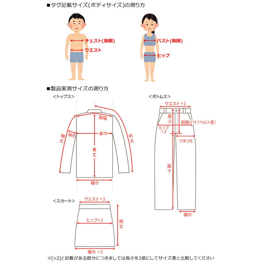 ラウドマウス 22 メンズ ショートパンツ サイド切替 ストレッチ Uvカット White ホワイト 999 日本規格 22ss Loudmouth ゴルフウェア Jun1 Lmwrn 999 ラウドマウス専門店 Lm Style 通販 Yahoo ショッピング