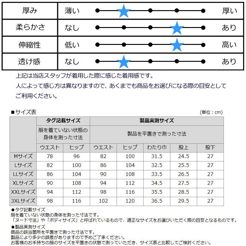 ラウドマウス 2025 メンズ ショートパンツ 吸汗速乾 ストレッチ UVカット ブラック 762308(998) メール便発送 25SS Loudmouth ゴルフウェア 派手 な | LOUDMOUTH | 05