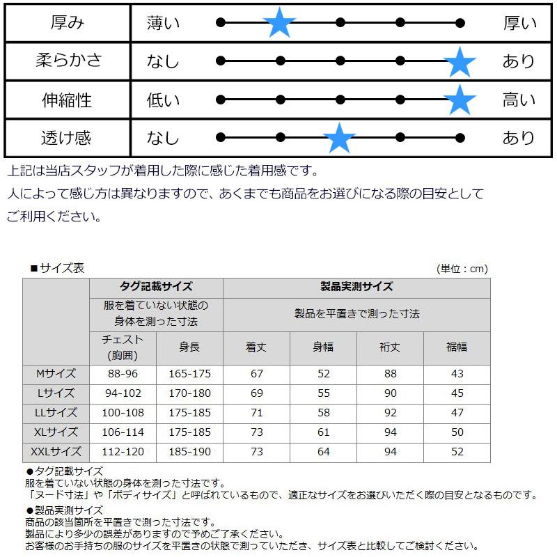 ラウドマウス メンズ 吸汗速乾 長袖 パーカー White ホワイト 762401(999) 春 秋 日本規格 RAAR Loudmouth メンズウェア ゴルフウェア フーディー DEC3 | LOUDMOUTH | 05