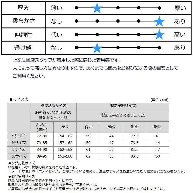 ラウドマウス レディース 吸汗速乾 長袖 パーカー Black ブラック 762451(998) 春 秋 日本規格 RAAR Loudmouth ゴルフウェア フーディー DEC3 | LOUDMOUTH | 05