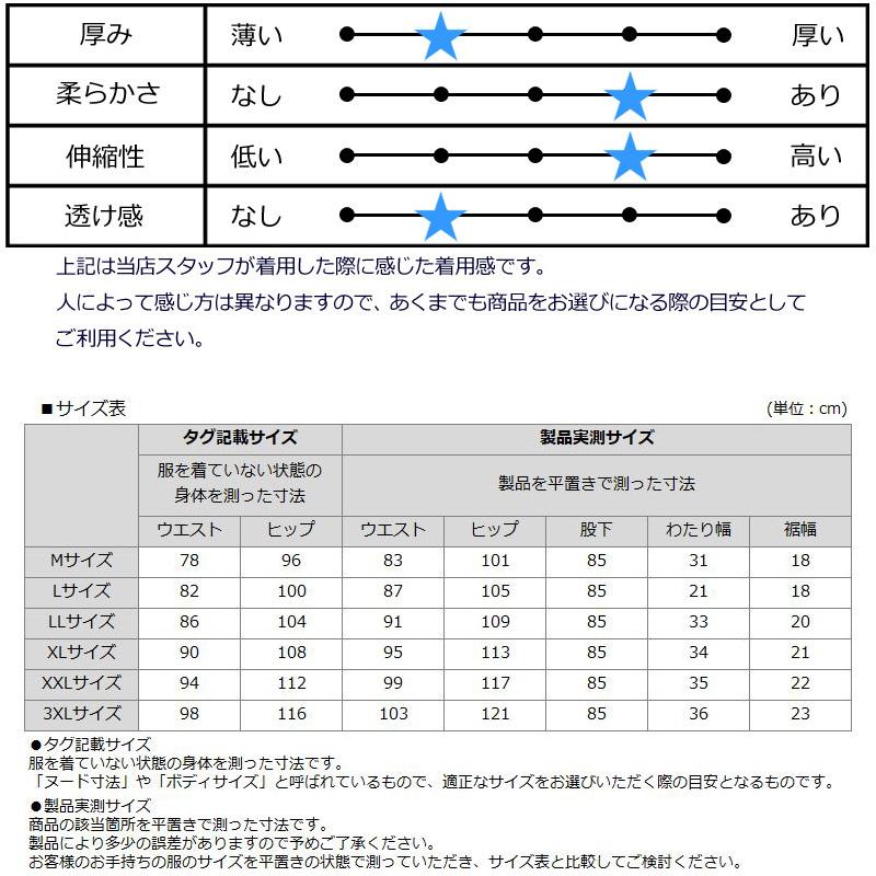 ラウドマウス メンズ ロングパンツ 763300(352) Neon Leopard ネオンレオパード 日本規格 SAAR Loudmouth ゴルフウェア 派手 MAR2 | LOUDMOUTH | 08