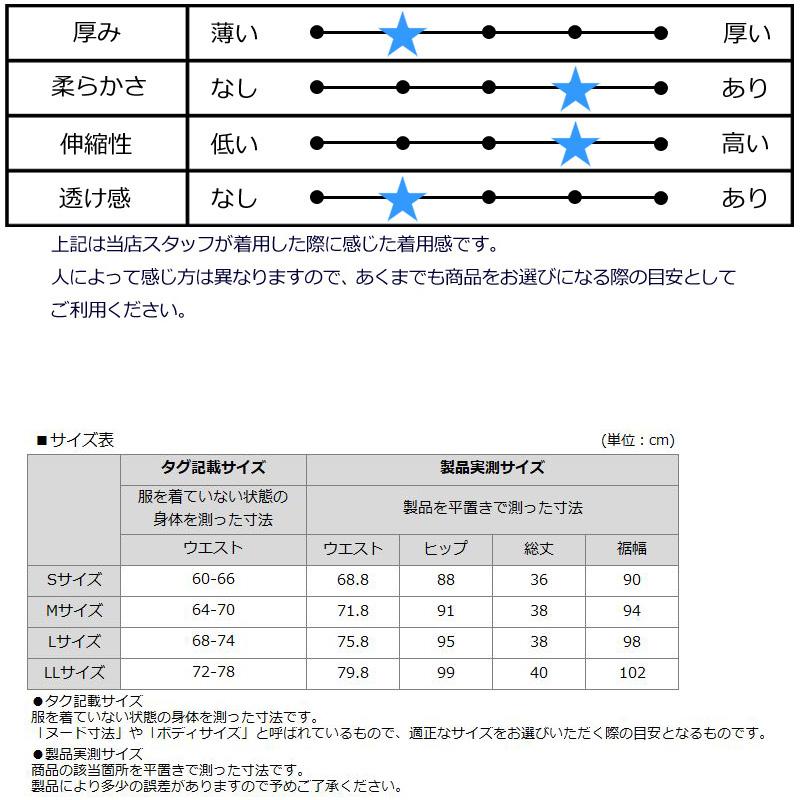 ラウドマウス レディース スカート インナー付 Potatoes ポテトズ 763351(351) メール便発送 日本規格 SAAR Loudmouth スコート APR3 | LOUDMOUTH | 08