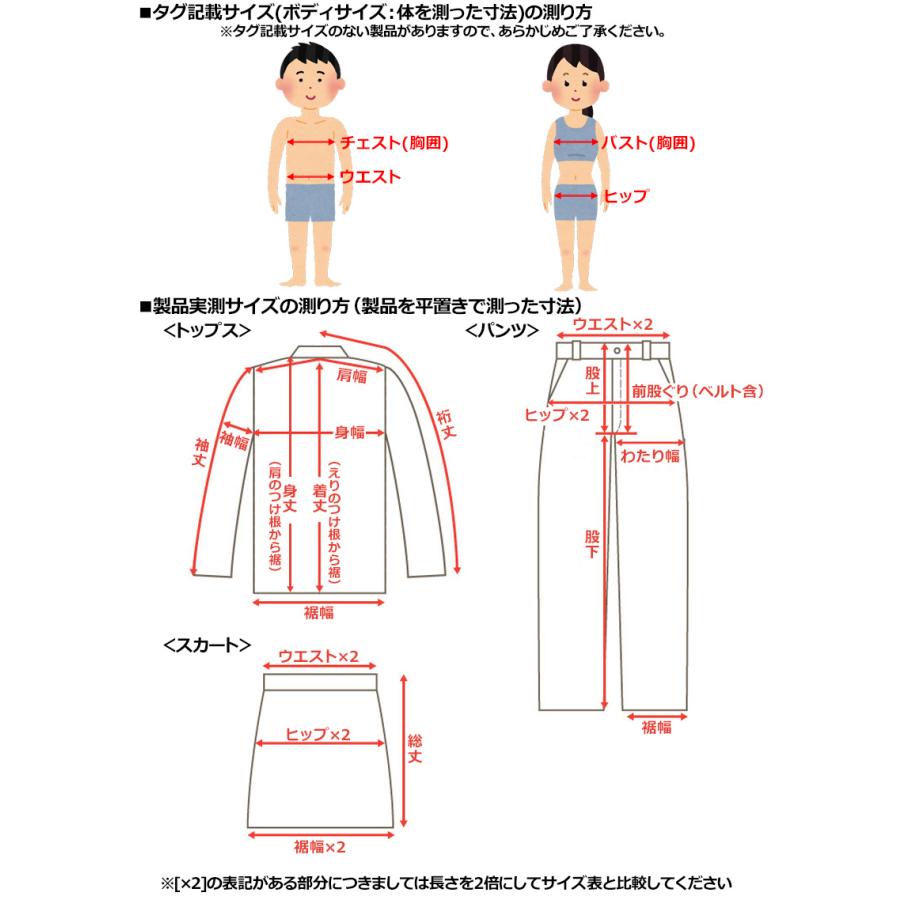 ラウドマウス レディース スカート インナー付 Potatoes ポテトズ 763351(351) メール便発送 日本規格 SAAR Loudmouth スコート APR3 | LOUDMOUTH | 09
