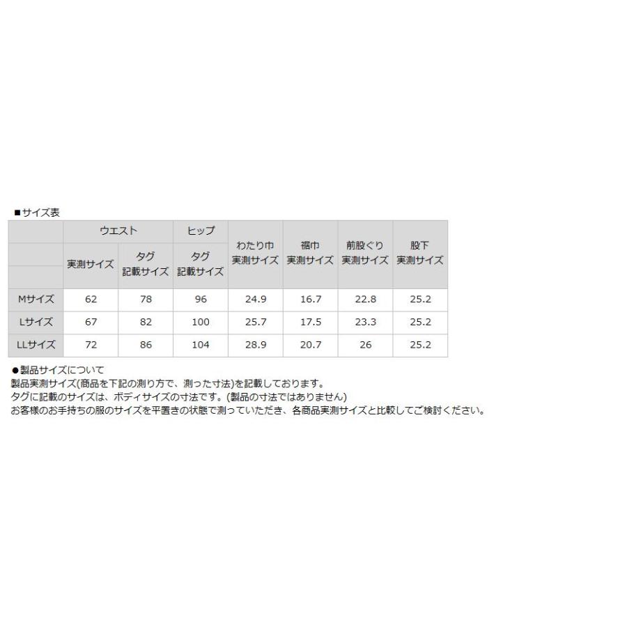 均一SALE メール便発送OK 日本規格 ラウドマウス メンズ ショート スパッツ ベーカーズダース 769904(197) 9SS1 Loudmouth ハーフ 派手 フィットネス ヨガ｜thirdwave-lmstyle｜04