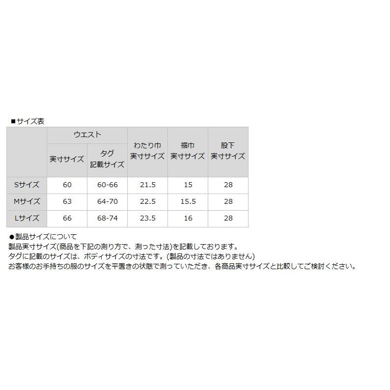 均一SALE メール便発送OK 日本規格 レディース ラウドマウス ショートスパッツ Midnight Lagoon ミッドナイトラグーン 769955(131) ZAAQ Loudmouth 派手 | LOUDMOUTH | 06