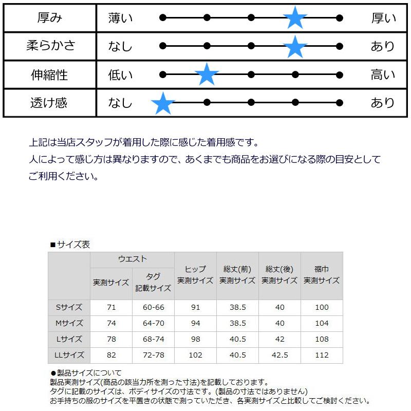 日本規格 ラウドマウス レディース 蓄熱 撥水 スカート ネイビー 770362(997) 防寒 PCBR ボトムス Loudmouth ゴルフウェア スコート 5cp | LOUDMOUTH | 05