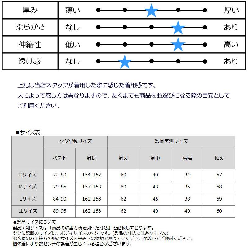 日本規格 ラウドマウス レディース タートルネック セーター 771750(993) イエロー QCBR Loudmouuth ニット ゴルフウェア トップス アウター OCT3 | LOUDMOUTH | 05