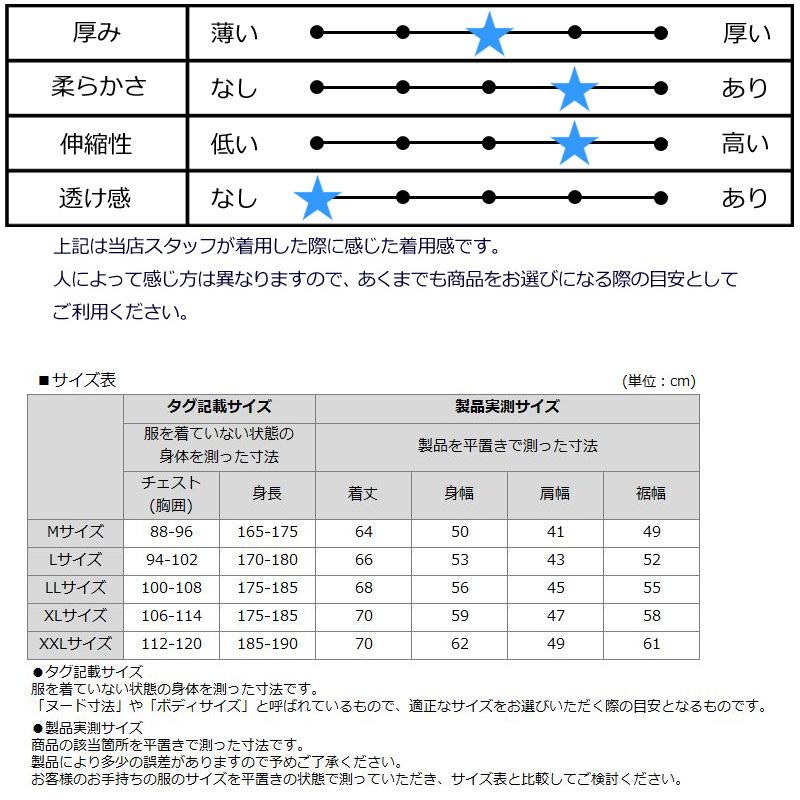 LOUDMOUTH ラウドマウス メンズ ボンディング ベスト オーク