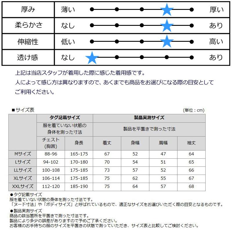 ラウドマウス メンズ ボアフリース ジャケット ホワイト 裏蓄熱 ストレッチ 防寒 寒さ対策 772202(999) 日本規格 RCBR Loudmouth アウター ブルゾン | LOUDMOUTH | 04