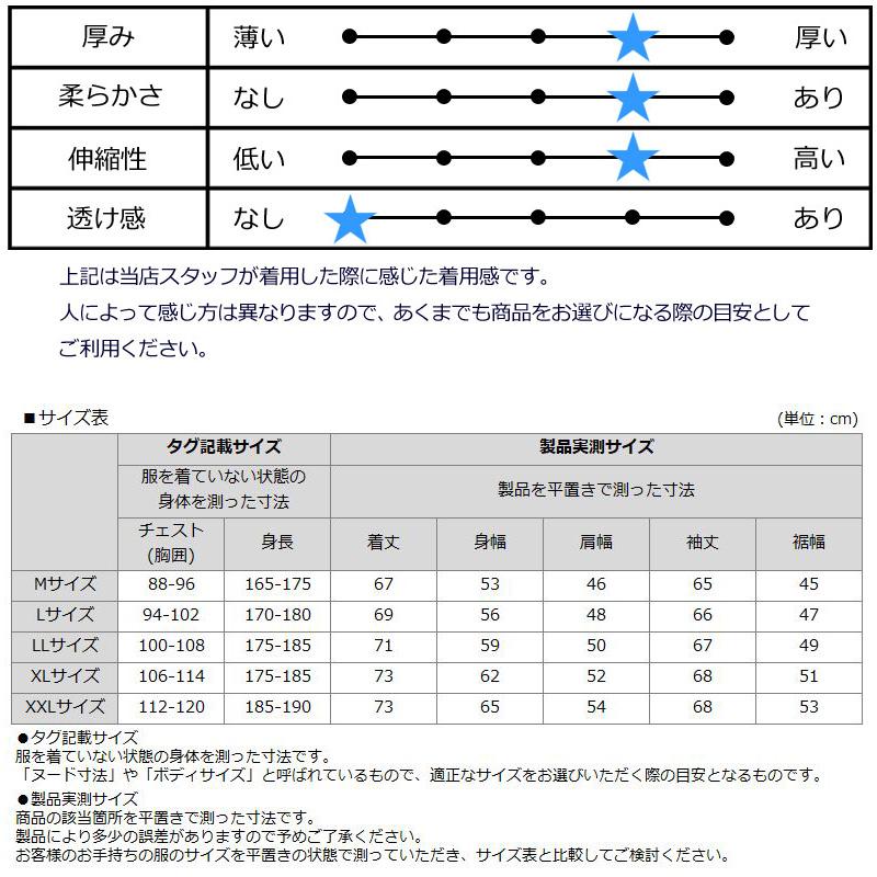 クーポン有 ラウドマウス メンズ ボンディング ジャケット オークモント 772205(002) 日本規格 RCBR Loudmouth アウター ブルゾン ゴルフ ウェア NOV1 | LOUDMOUTH | 03