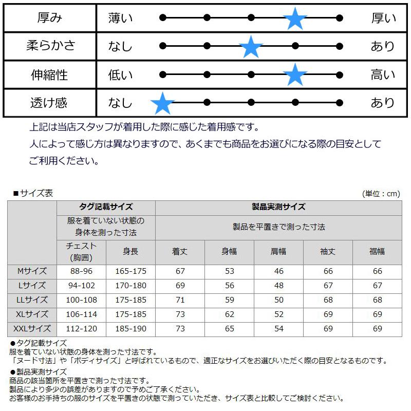 ラウドマウス メンズ 中綿 ジャケット　ブルゾン　L ラウドマウス メンズ 中綿 ジャケット ブルゾン L LOUDMOUTH