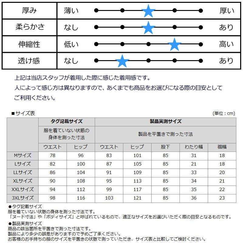 LOUDMOUTH ラウドマウス メンズ ロングパンツ ディスコボールズ LOUDMOUTH ラウドマウス メンズ ロングパンツ ディスコボールズ