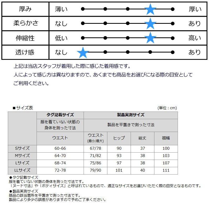 LOUDMOUTH（ラウドマウスゴルフ） ラウドマウス レディース ボア