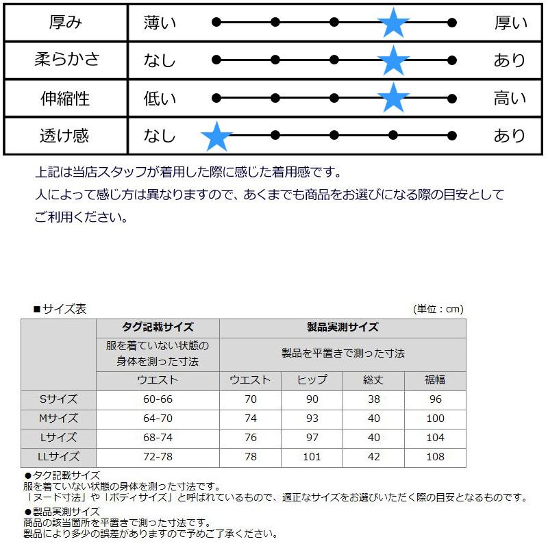 ラウドマウス レディース 裏蓄熱 軽量 ニット スカート Orange オレンジ 772360(987) 防寒 【日本規格】【新品】RCBR スコート ボトムス Loudmouth ゴルフウェア NOV1 LOUDMOUTH（ラウドマウスゴルフ） ラウドマウス レディース 裏蓄熱