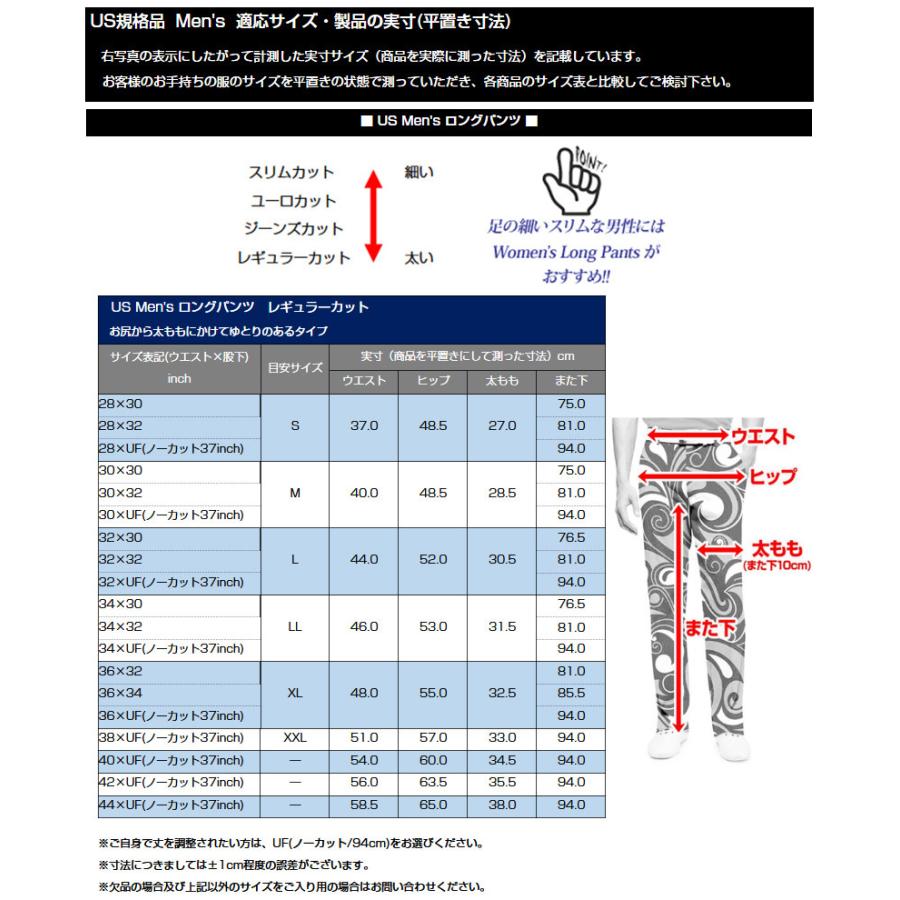 LOUDMOUTH インポート ラウドマウス メンズ ロングパンツ レギュラー