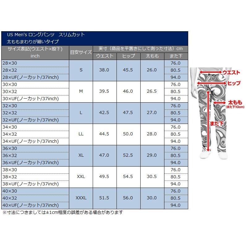 ラウドマウス Loudmouth ゴルフ メンズウエア ロングパンツ スリムカット スタッグパーティー 新品 Stag Party ラスワン 派手 な Lmwrn Sl Stgpty ラウドマウス専門店 Lm Style 通販 Yahoo ショッピング