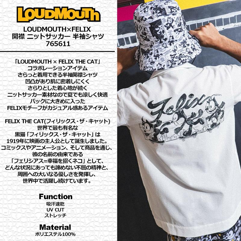 LOUDMOUTH ラウドマウス × FELIXコラボ 2025 メンズ 開襟 半袖