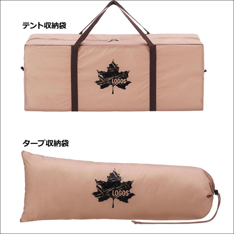 LOGOS（ロゴス） SALE特価 Trad テントチャレンジ 3点セット(ティピー