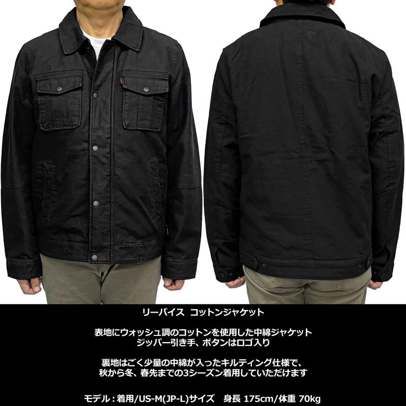 IＺ　Мサイズ　jpn Lサイズ　リーバイス 楽天市場】Levis リーバイス 501 ブラック ジーンズ メンズ パンツ