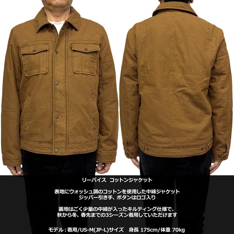 Levi's（リーバイス） メンズ 防寒ジャケット 中綿入り コットン100