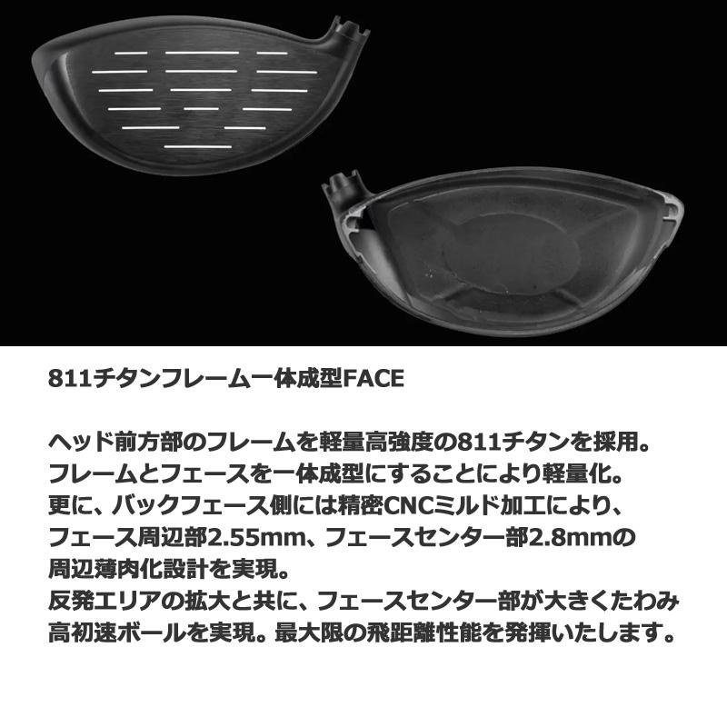 ムジーク ブラック エクスパイヤー 可変式 ドライバー 日本シャフト N.S.PRO Regio Formula MB 装着 NS カスタム  Muziik On The Screw BLACK XSPIRE シャフトの画像