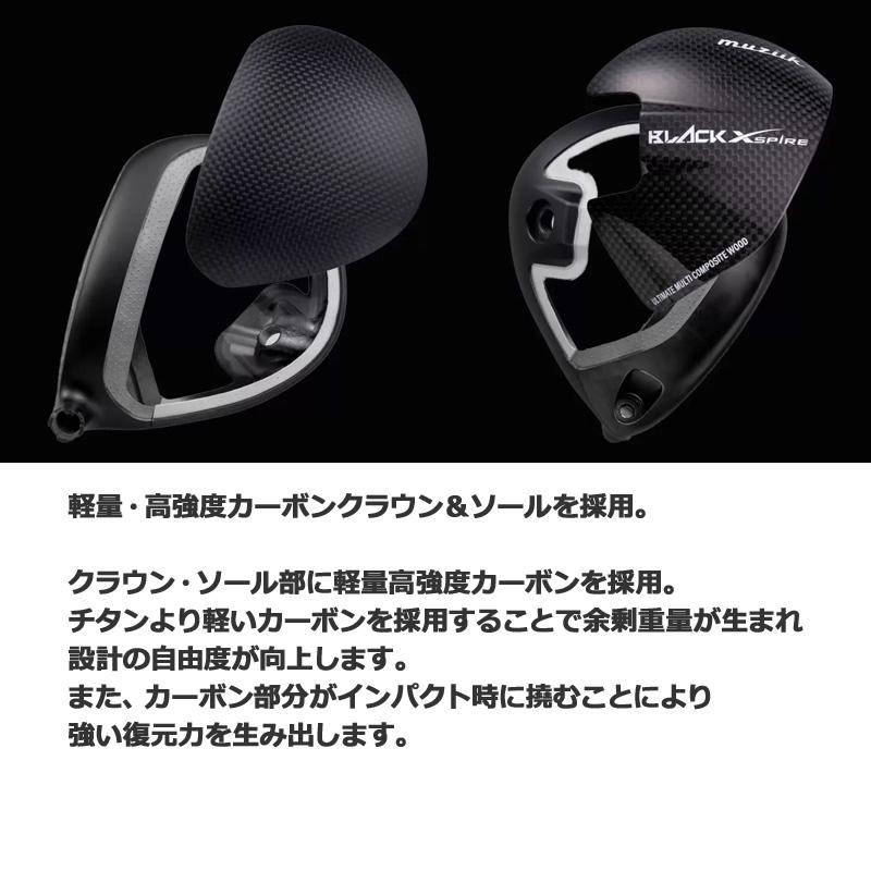 ムジーク ブラック エクスパイヤー 可変式 ドライバー 日本シャフト N.S.PRO Regio Formula MB 装着 NS カスタム  Muziik On The Screw BLACK XSPIRE シャフトの画像