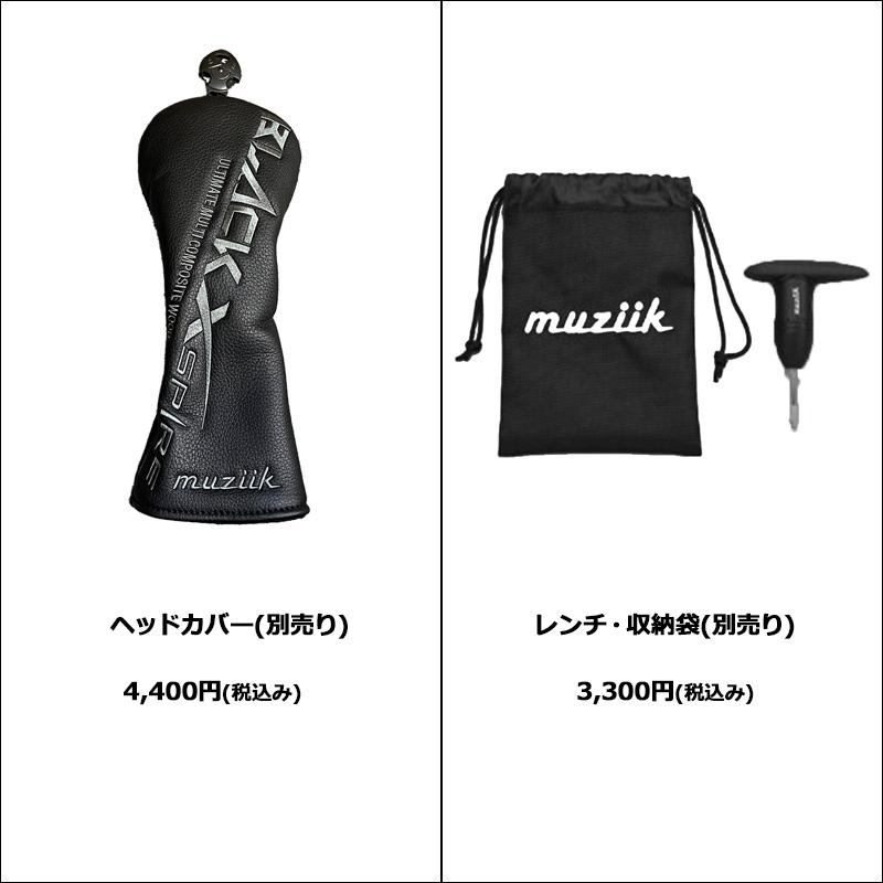 ムジーク ブラック エクスパイヤー 可変式 フェアウェイウッド 三菱ケミカル Diamana GT 装着 ディアマナ カスタム  Muziik On The Screw BLACK XSPIRE シャフトの画像