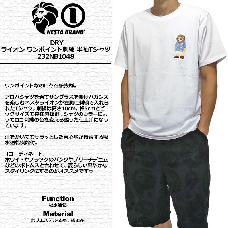 NESTA BRAND（ネスタブランド） ライオンロゴ刺繍 半袖 Tシャツ